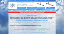 Desktop Screenshot of evminov-kudryashova.od.ua
