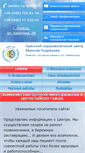 Mobile Screenshot of evminov-kudryashova.od.ua